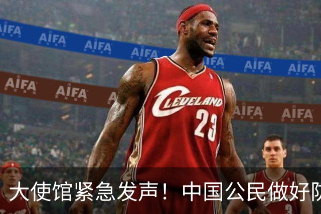 大使馆紧急发声！中国公民做好防范，确诊病例逾8000例，无特效药